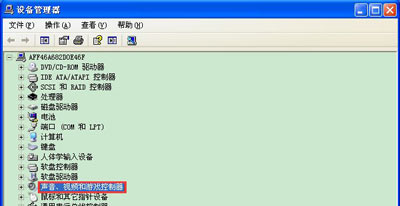 winxp系统电脑使用麦克风无声音具体解决方法