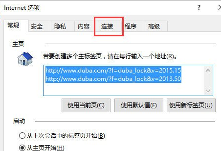 Win10系统出现edge无法上网具体处理方法