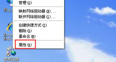 winxp系统中电脑局域网传输文件具体操作步骤