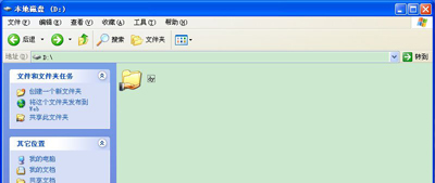 winxp系统中电脑局域网传输文件具体操作步骤