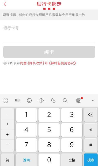 肯德基中买半价桶具体操作流程