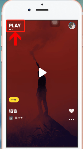 MOO音乐中查看歌词具体操作流程
