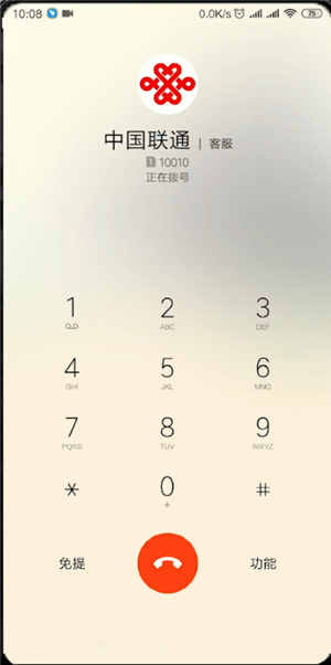 将阿里宝卡注销具体操作方法