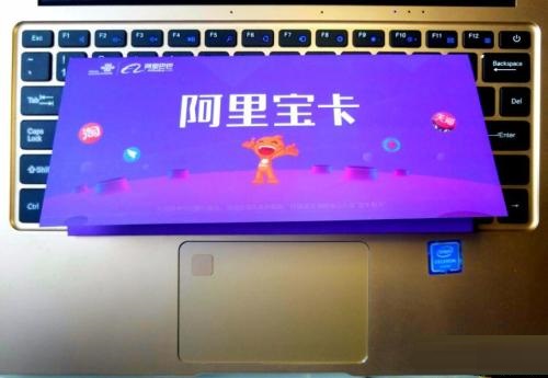 将阿里宝卡注销具体操作方法
