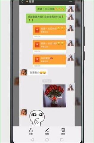 华为nova4e中长截屏具体方法介绍