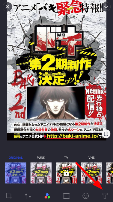 蒸汽波相机中添加文字具体操作步骤