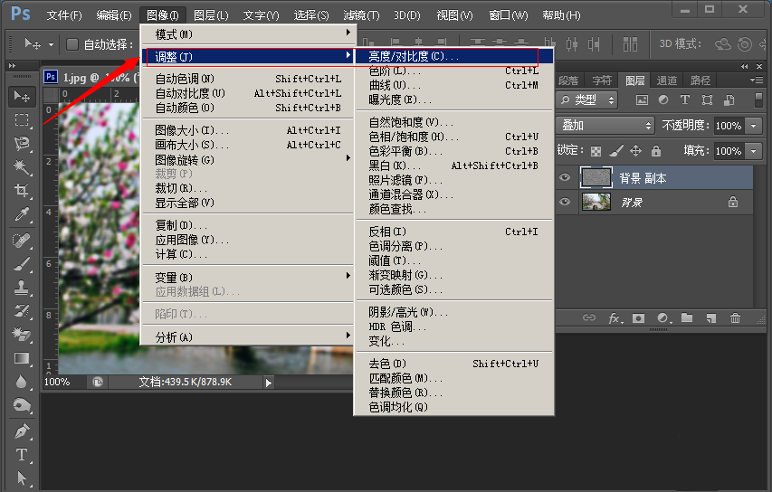 使用Photoshop让照片变清晰具体操作方法