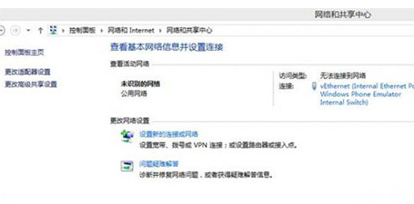 酷狗音乐海外不可以使用具体处理步骤
