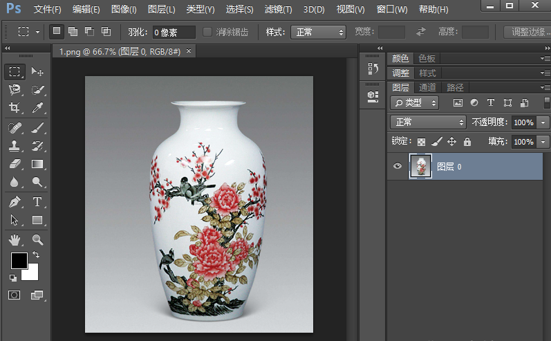 Photoshop中使用钢笔工具抠图具体操作流程