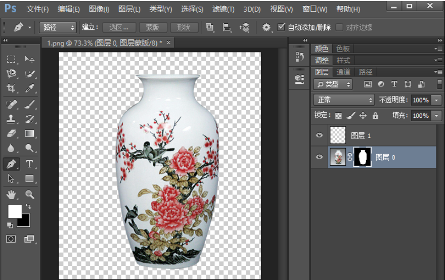 Photoshop中使用钢笔工具抠图具体操作流程
