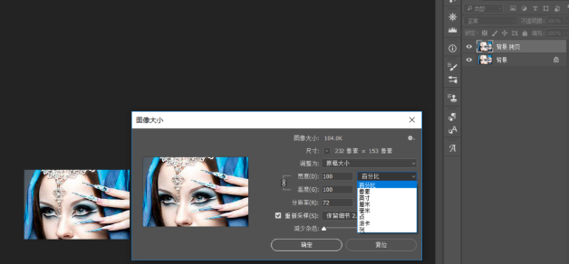 Photoshop无损放大照片具体操作方法
