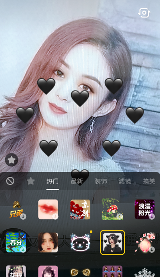抖音中设置爱心变色特效具体操作步骤