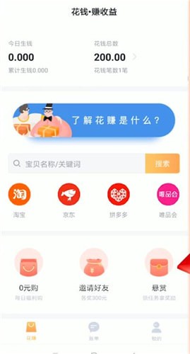 叨叨记账中调教具体流程介绍