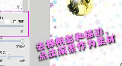 美图秀秀制作出泡泡效果图片具体操作步骤