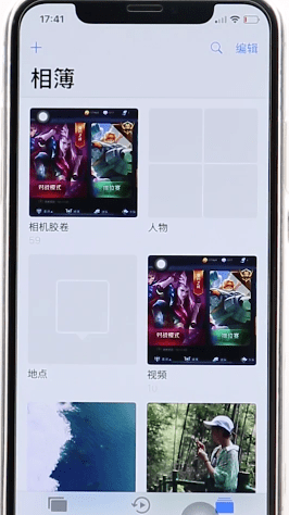 苹果x中将误删照片恢复具体操作流程