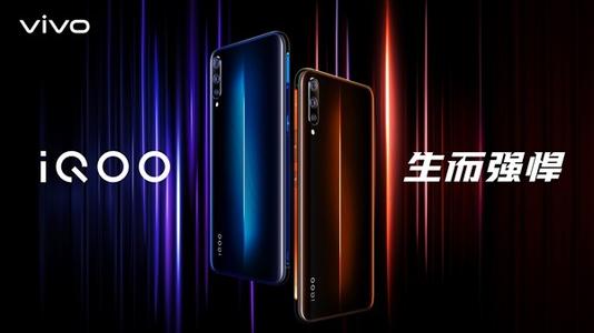 iqoo中更换显示主题具体操作流程