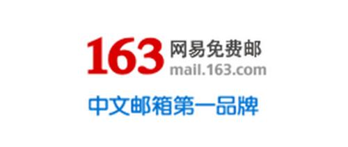 163邮箱中发文件具体操作流程