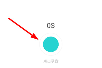 Soul中打开共创音频具体操作步骤