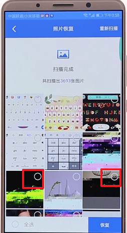 安卓手机中将已删除照片恢复具体操作流程