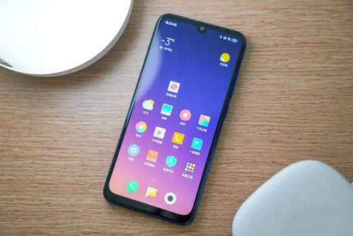 红米note7pro中调节屏幕亮度具体操作流程