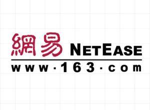 163邮箱中更改密码具体方法介绍