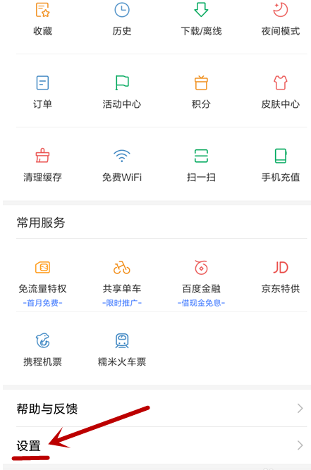 看多多中注销账号具体操作步骤