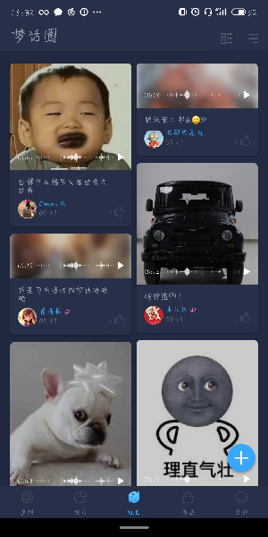 蜗牛睡眠APP中添加好友具体操作流程