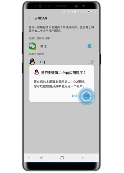 三星s10e中设置应用分身具体操作流程