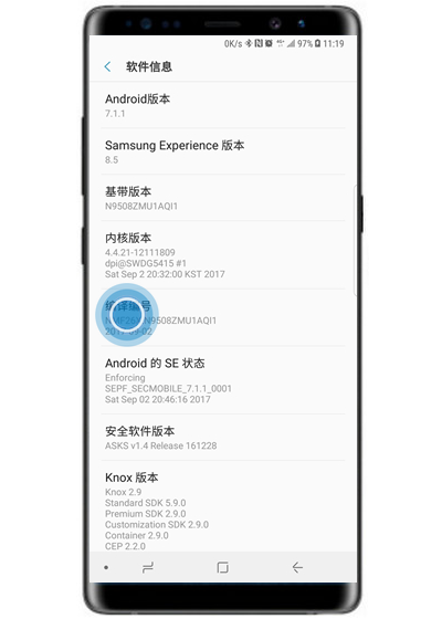 三星s10e中将开发者选项打开具体操作步骤