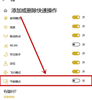 winxp系统中开始菜单变为全屏具体处理步骤