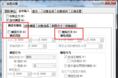 迅捷CAD编辑器绘图时鼠标抖动具体处理步骤