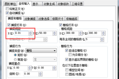 迅捷CAD编辑器绘图时鼠标抖动具体处理步骤