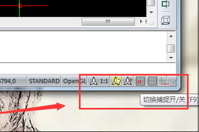 迅捷CAD编辑器绘图时鼠标抖动具体处理步骤