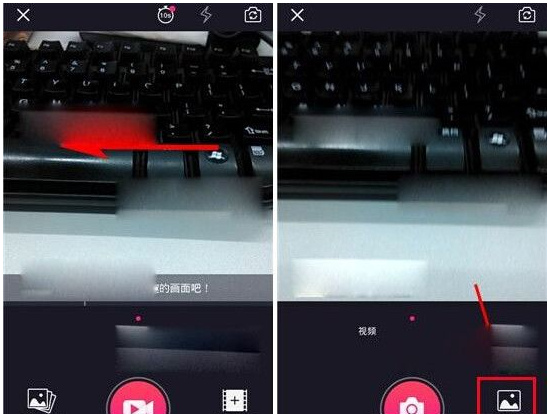 美拍中发布语音照片具体流程介绍