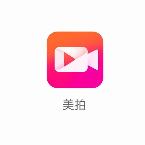 美拍中发布语音照片具体流程介绍