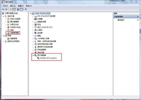 win7电脑中查看显卡具体操作步骤