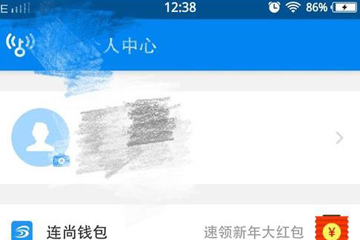 WiFi万能钥匙中将热点分享取消具体操作方法