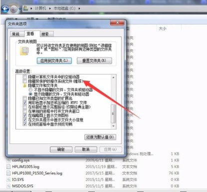 Win7系统中访问Documents and Settings文件夹具体操作步骤