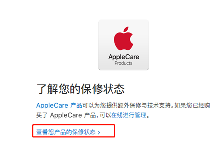苹果xr中查看激活时间具体步骤介绍