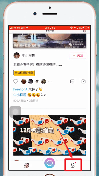 马卡龙玩图中删掉照片具体步骤介绍