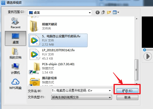 爱剪辑中添加图片具体操作流程