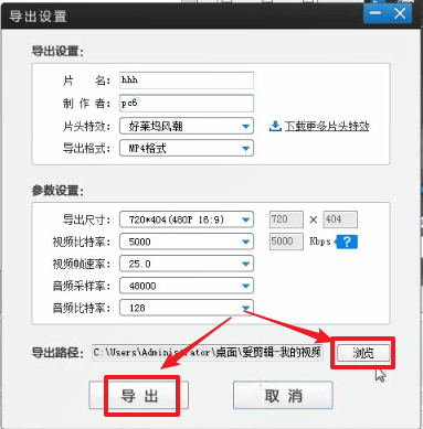 爱剪辑中添加图片具体操作流程