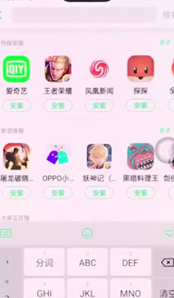 oppor15出现录不了屏具体操作步骤
