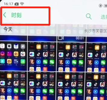 oppofindx中将照片隐藏具体操作步骤