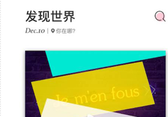 马卡龙玩图详细使用步骤介绍
