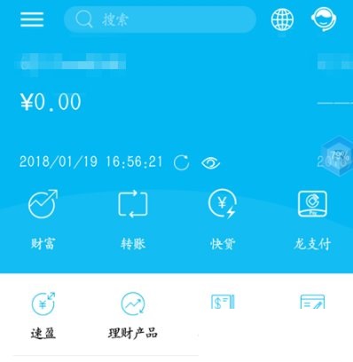 中国建设银行APP中挂失银行卡的图文教程