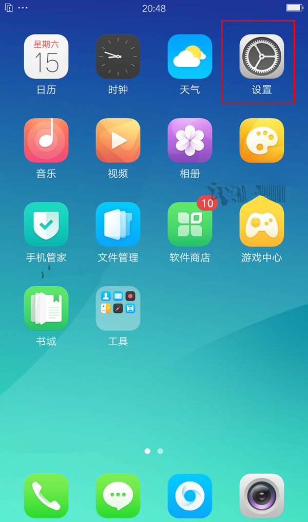 OPPO R11s开启单手模式的图文教程