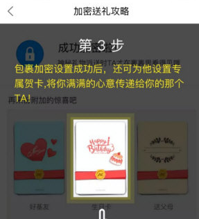 菜鸟裹裹设置加密具体操作步骤介绍
