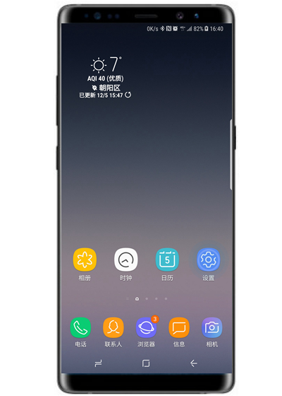 在三星note9中使用智能提示的方法介绍