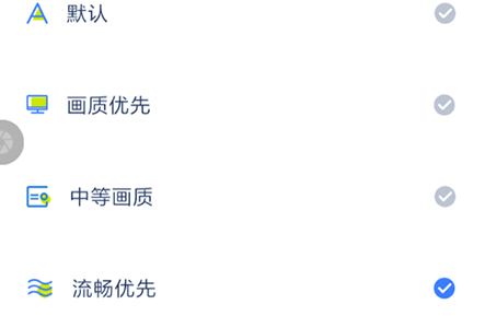 乐播投屏设置画质具体操作方法